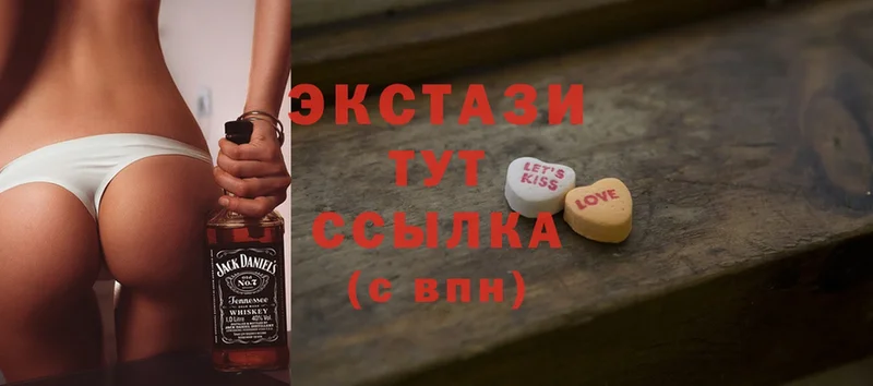 Экстази mix  где продают   Новая Ляля 